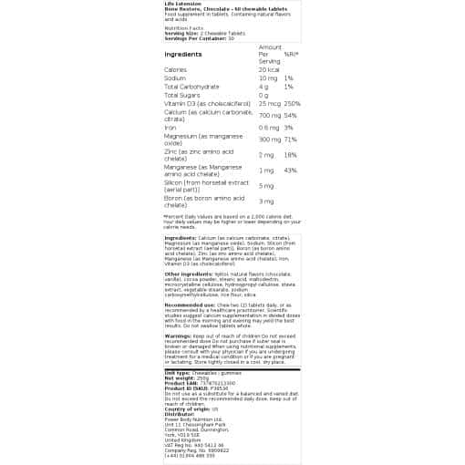 Chocolate - 60 chewable tablets