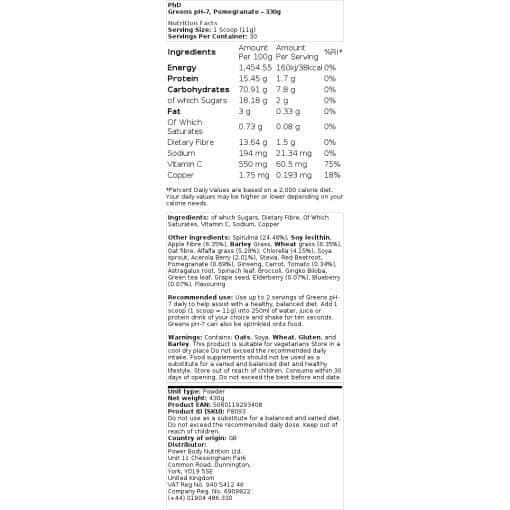 Pomegranate - 330g